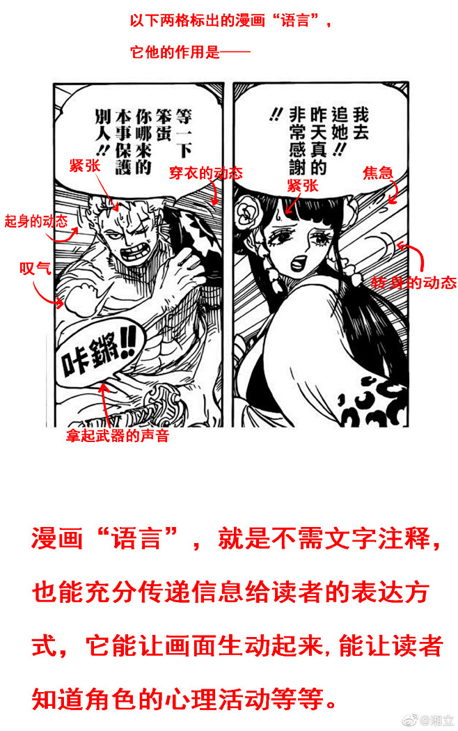 我的首页 微博-随时随地发现新鲜事