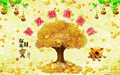 烟酒行  - 源文件下载【酷图网】招财进宝,海报,背景墙,金元宝,金葫芦,