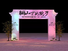 缪志欣1993采集到创意门头