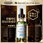 修丽可亮妍舒缓淡化痘印 杜克植萃色修改善泛红提亮肤色面部精华-tmall.com天猫