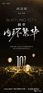 【案例】龙湖清能·武汉101丨世界长江的伟大地标
RICH锐青 地产小圈子