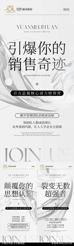 魅筱寒采集到123