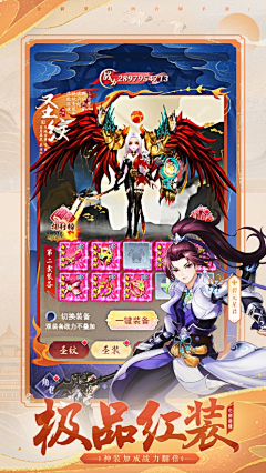 用户boWLEo8w采集到三国人物