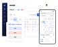 智能排班，极简操作