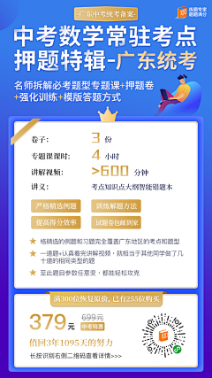 珊瑚虫shcyy采集到海报/banner/弹窗