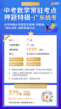 H5海报