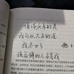 堆糖，美图壁纸兴趣社区