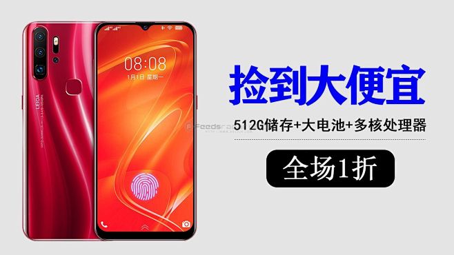 信息流雷达--最新广告