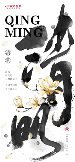 李沐孜萱采集到创意