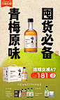 梅见旗舰店