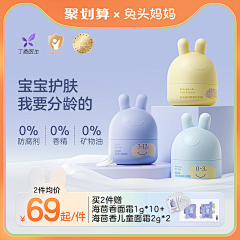 G~锅锅采集到主图