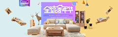 时间之光采集到页面--家具 