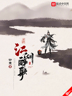 以尤采集到古风封赏(非本人)