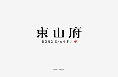 你有一只大黄狗-采集到LOGO/字体设计