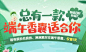 端午香囊