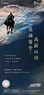 招聘海报 -源文件