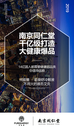 东东QAQ采集到招商