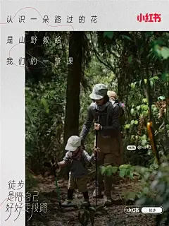 小红书海报文案合集，看似简单但让人喜欢 : 一眼望去都是常规的文案，仔细一读充满情感。
