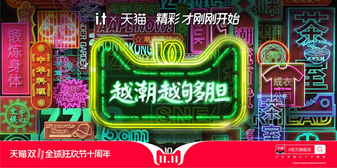 超级美工