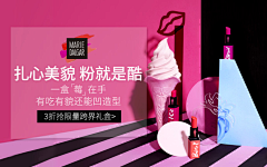 木之时间采集到钻展/banner