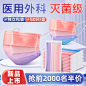 渐变口罩