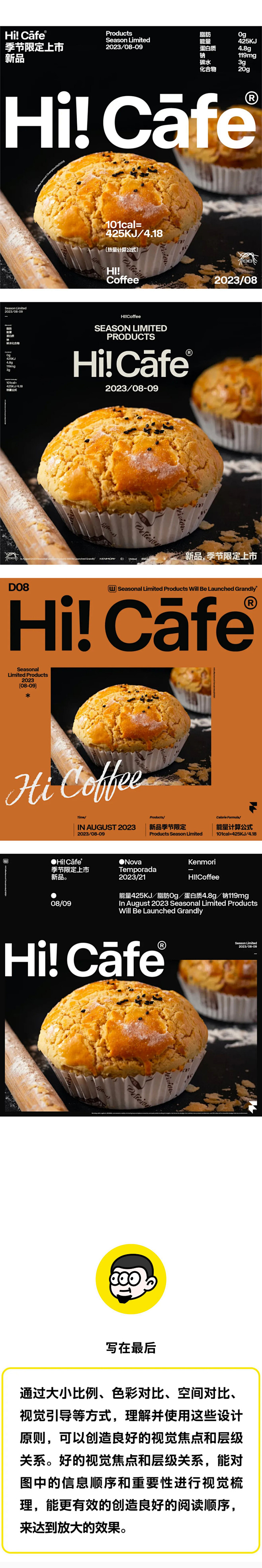 总结