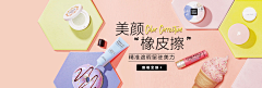 Elainebbb采集到banner