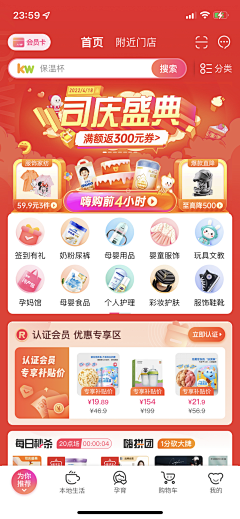 qiqiiqiqi采集到清仓秒杀