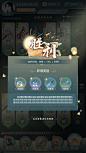 失败胜利