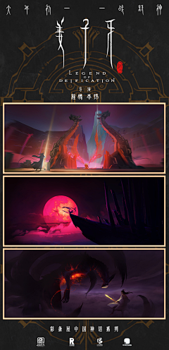 琦明Liu采集到国风