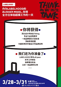 陳港所長采集到排版