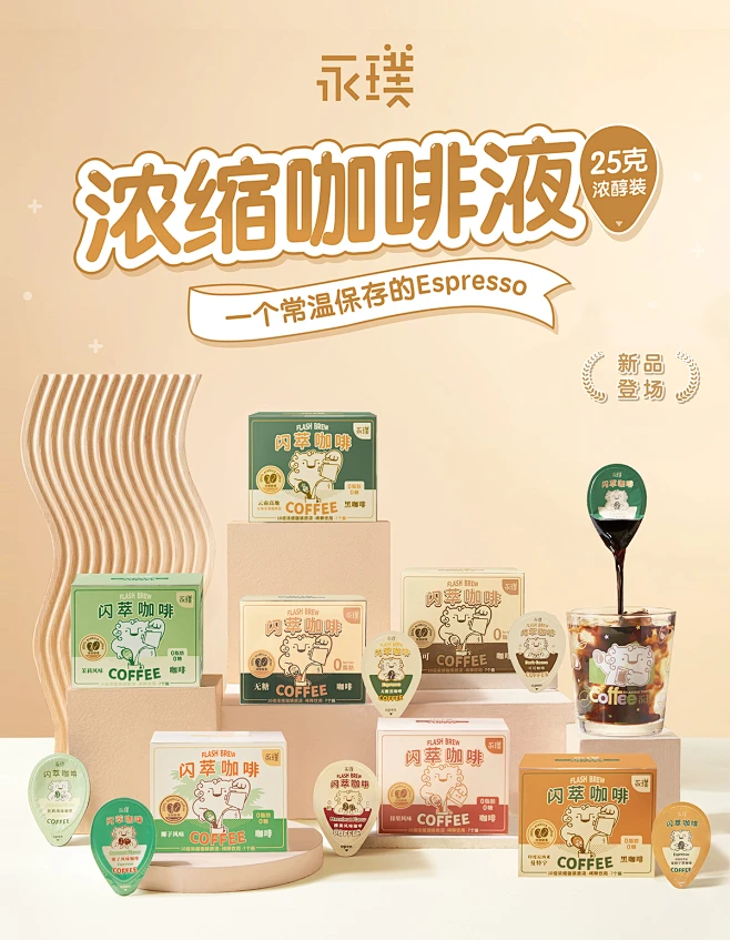 永璞旗舰店-花瓣网