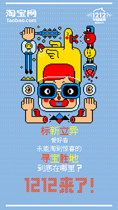 獭兔采集到动起来！！！