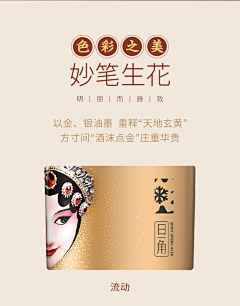 大弟观影采集到啤酒包装