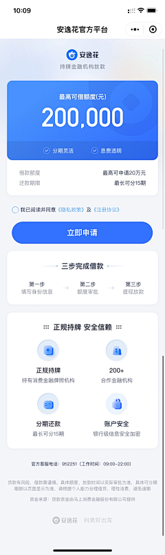 渣渣设计～采集到APP H5 _获客