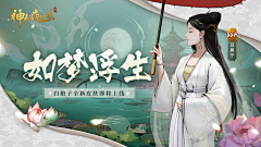 totorio采集到古风KV