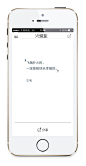 火柴盒 APP