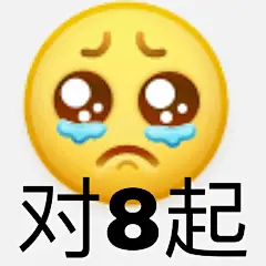 找了点实用的小黄豆表情包发发 ​​​​