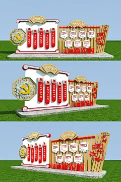 新农村建设乡村振兴七个必须雕塑