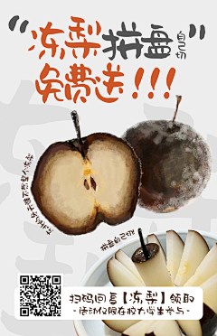 福生+∞采集到新东方