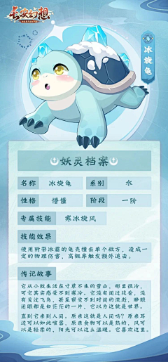 子虞27采集到奇幻