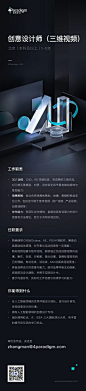 (3) Pinterest