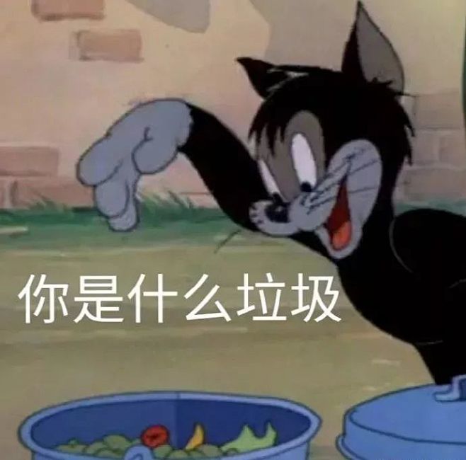 猫和老鼠表情包：拿着爱的号码牌