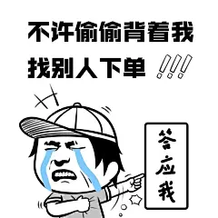 打工人必备！幽搞笑套路表情包大集合！ - 小红书