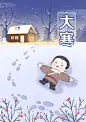  二十四节气  二十四节气表  二十四节气歌 24节气 立春、雨水、惊蛰、春分、清明、谷雨、立夏、小满 、芒种、夏至、小暑、大暑、立秋、处暑、白露、秋分、寒露、霜降、立冬、小雪、大雪、冬至、小寒、大寒