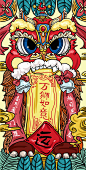 国潮风格系列插画  nicole_尧阿瑶  练习作品  涂鸦王国插画-3