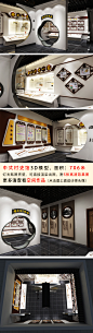 新中式村史馆博物馆展厅3D模型