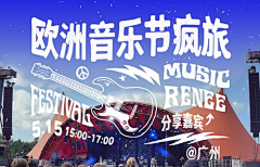 一颗大枣采集到banner