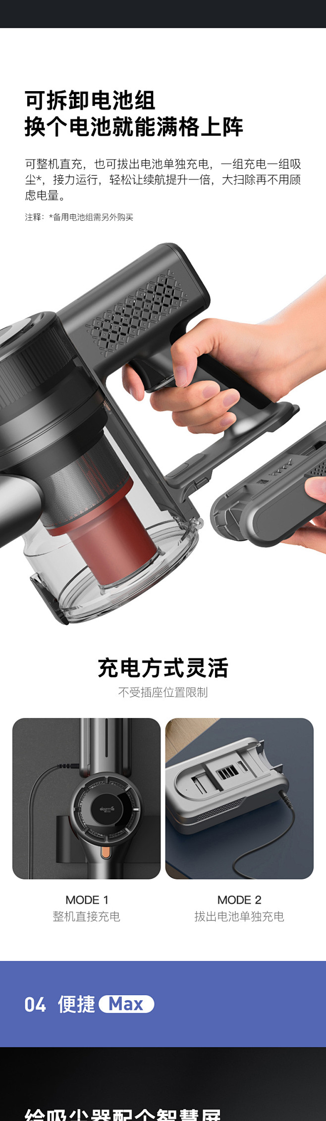 德尔玛无线吸尘器家用小型大吸力强力手持式...