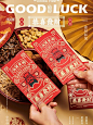 【戏颜文创】双金财神红包利事封_1_戏颜文创（杭州店）_来自小红书网页版